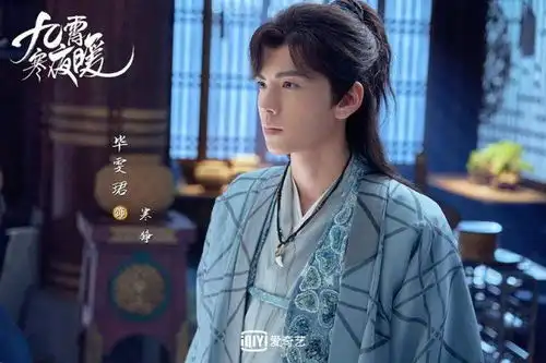 9部古装剧新剧照杨紫成毅沉香如屑杀青,王一博新剧明年上
