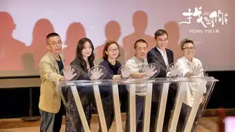 找到你亮相山一国际女性电影展姚晨马伊琍母爱佳片惹哭全场掌声不
