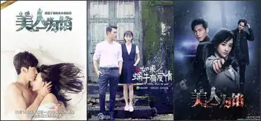 法医秦明凭什么要和如果蜗牛有爱情比
