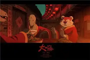 大鱼海棠跳票12年终问世国产动画的曙光
