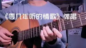 遥远的歌翻唱cover刘惜君你好旧时光ost片尾曲吉他钢琴卡林巴拇指琴照明cp翻唱周更第一弹
