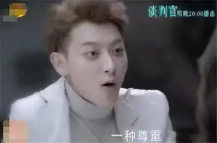 杨幂黄子韬主演谈判官最新剧情谢晓飞对童薇开撩太搞笑

