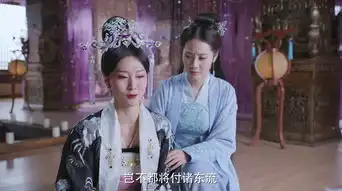 双世宠妃2独孤嫣剧照