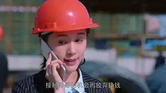 欢乐颂第31集剧照,欢乐颂图片
