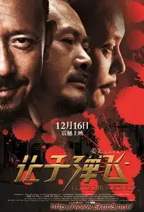 让子弹飞好看不
