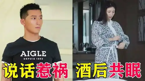 欢乐颂3蓁蓁戴维同房后,戴维说话闯祸,让蓁蓁当场后悔