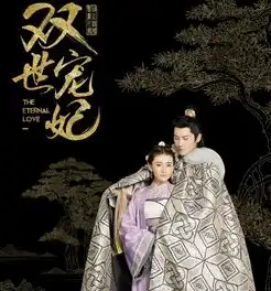 双世宠妃女主穿越的媒介,竟是一张神秘古床
