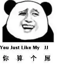 群聊表情包,没点美貌怎么压得住我的气场
