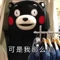 七夕情人节虐狗表情图片单身狗过七夕表情包