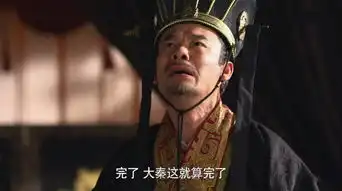 芈月传第61集剧照,芈月传图片
