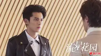 湖南卫视流星花园周三播出大结局柴智屏庾澄庆奉献精彩演技
