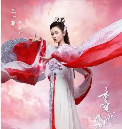 杨紫香蜜沉沉烬如霜定妆照被吐槽整部剧最丑