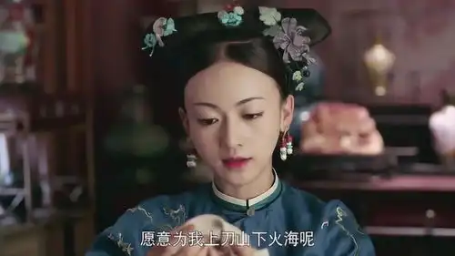 延禧攻略小太监偷东西胡乱承诺,璎珞当真,纯贵妃的设计全都白费
