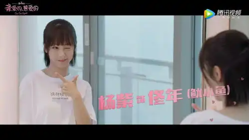 新剧预告丨小鱿鱼杨紫即将上线,蜜汁炖鱿鱼一定很甜
