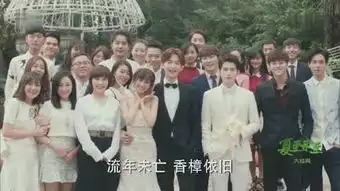 陆之昂和颜末步入婚姻殿堂,我们的青春落场可是幸福刚刚开始
