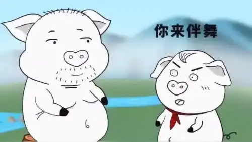 猪屁登真是套路满满,爸爸智商被无情碾压,太搞笑了
