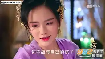 楚乔传剧照兰儿