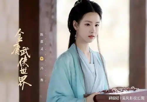 新射雕英雄传播出时间曝光,高伟光成最帅版欧阳锋,梅超风绝美