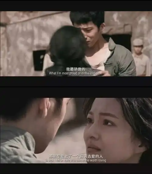 影子爱人剧照经典台词截图电影
