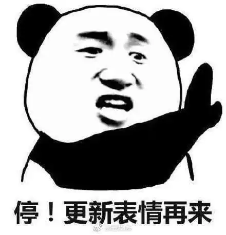 微信表情包上限999个网友终于不用纠结删哪个了