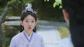 双世宠妃2第8集剧照,双世宠妃2图片
