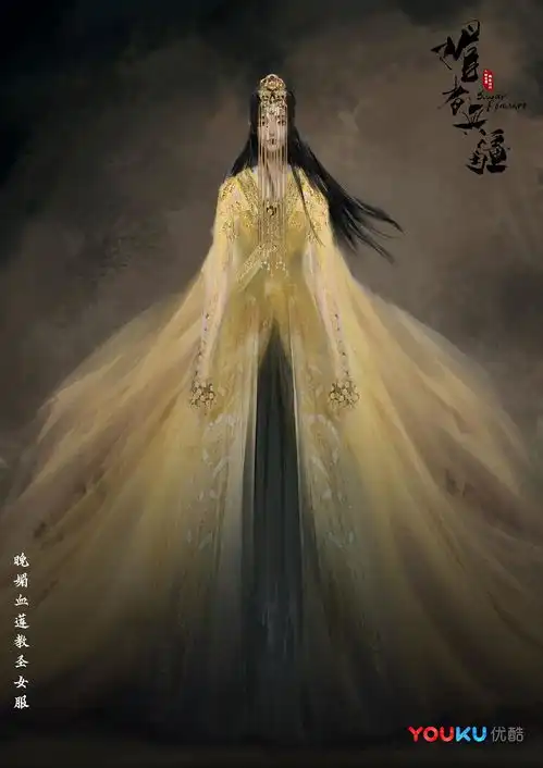 媚者无疆
