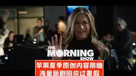 早间新闻最爱的part绝美
