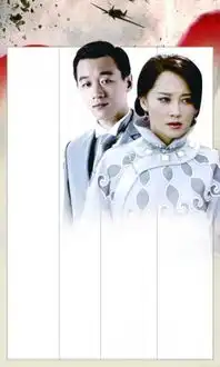 与妻书青年节上映许晴佟大为绝世之恋组图
