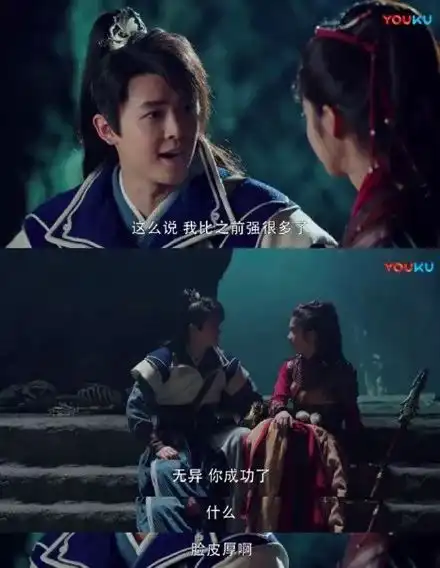 古剑奇谭2谁是男主不重要了只想站付辛博颖儿这对夫妻档
