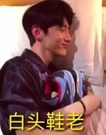 盘点丢掉偶像包袱的明星,井柏然王俊凯上榜,白敬亭彻底放飞自我
