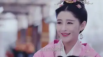 锦绣未央第39集剧照,锦绣未央图片
