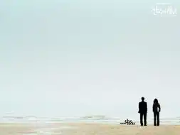 崔智友天国的阶梯剧照
