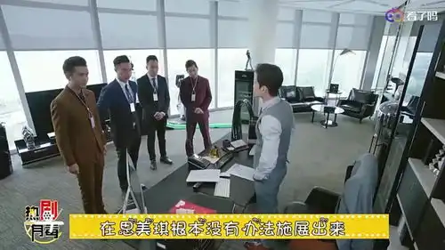 倾城时光宁惟凯狗急跳墙绑架林浅,金瀚一个动作让他闻风丧胆