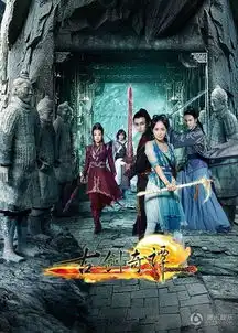 古剑奇谭结局虐心苏苏魂散最全剧照大赏析图
