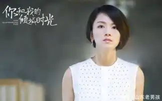 你和我的倾城时光曹曦文戏份多同时演了三个身份
