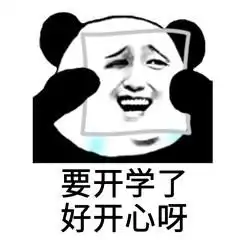 神兽回笼,众多家长不喜反忧