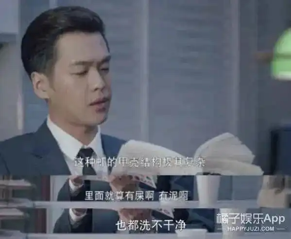 法医秦明李现张若昀焦俊艳,搞笑三人组
