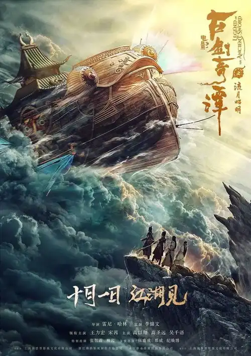 十月佳片
