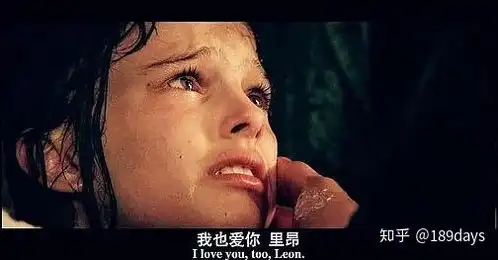 请问各位有这个杀手不太冷情头的图吗跪求
