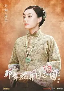 孙俪回应为何多次出演大女主戏
