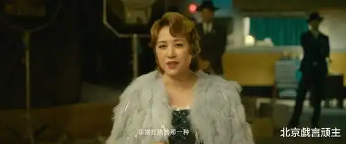 这个杀手不太冷静喜剧界天花板,马丽内卷全网,吊打流量小花