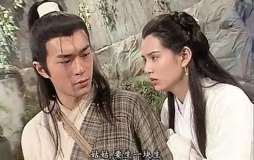 古天乐神雕侠侣剧照
