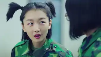春风十里,不如你第10集剧照,春风十里,不如你图片