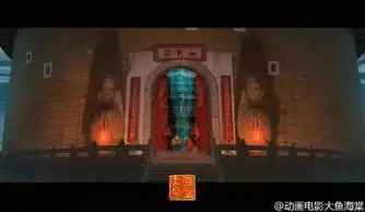 大鱼海棠中隐藏的美景,先来一睹为快

