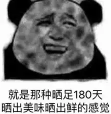 妈我军训回来了表情包下载妈我军训回来了表情包高清无水印极光下载站