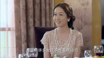 爱的阶梯第19集剧照,爱的阶梯图片
