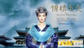 东平王拓跋翰的结局是什么东平王拓跋翰最后是怎么死的3
