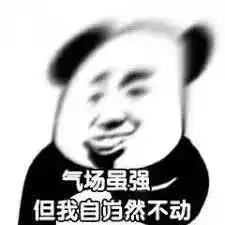 华尔街大佬面试独特癖好搞砸早饭,扯烂衬衫

