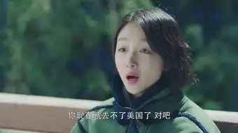 春风十里,不如你第20集剧照,春风十里,不如你图片
