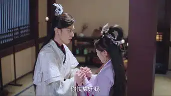 双世宠妃2第6集剧照,双世宠妃2图片
